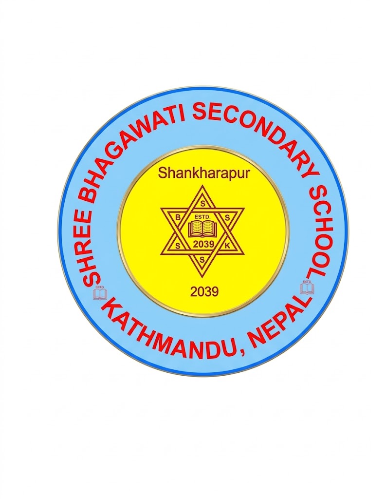 Shree Bhagawati Secondary School Logo